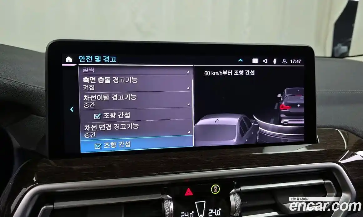 BMW X3 2023 2.0 Автомат в Москве № 622016, фото 16