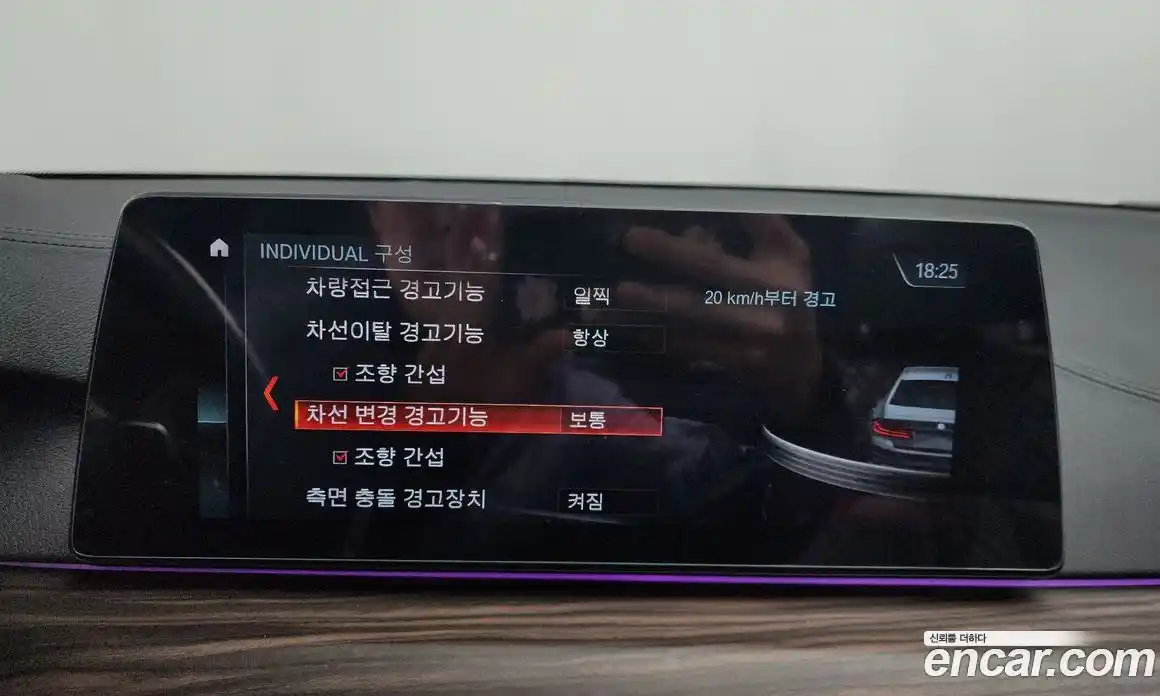 BMW 5-Series 2018 2.0 Автомат в Москве № 622361, фото 16