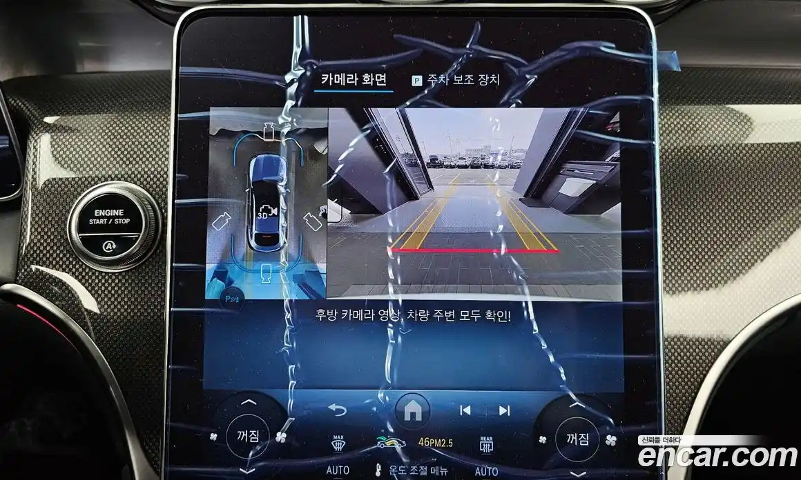 Mercedes-Benz GLC-Class 2026 2.0 Автомат в Москве № 622544, фото 15