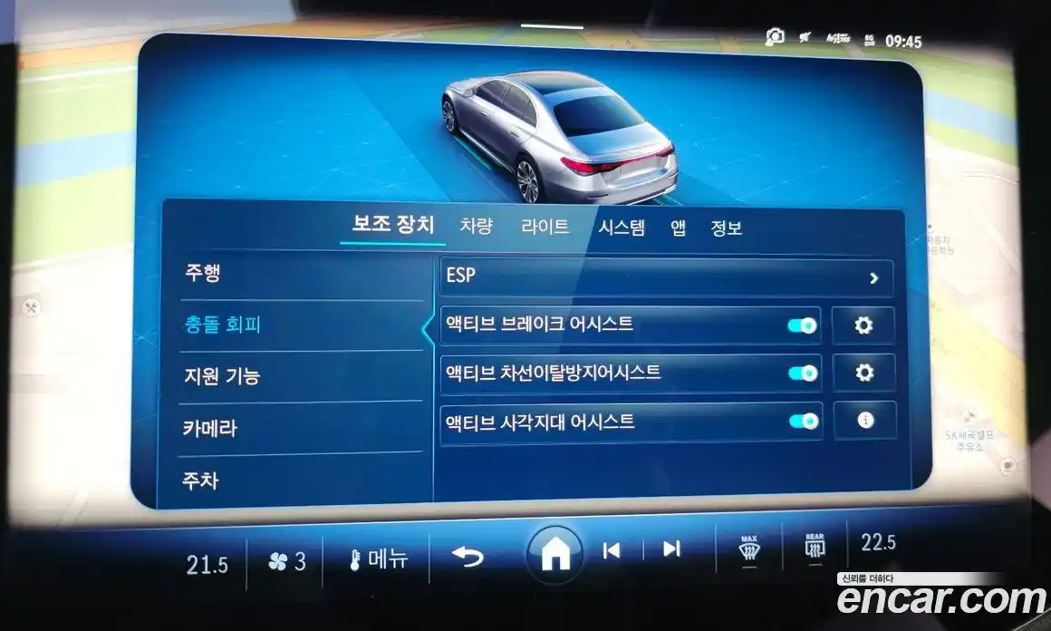 Mercedes-Benz E-Class 2026 2.0 Автомат в Москве № 622585, фото 16