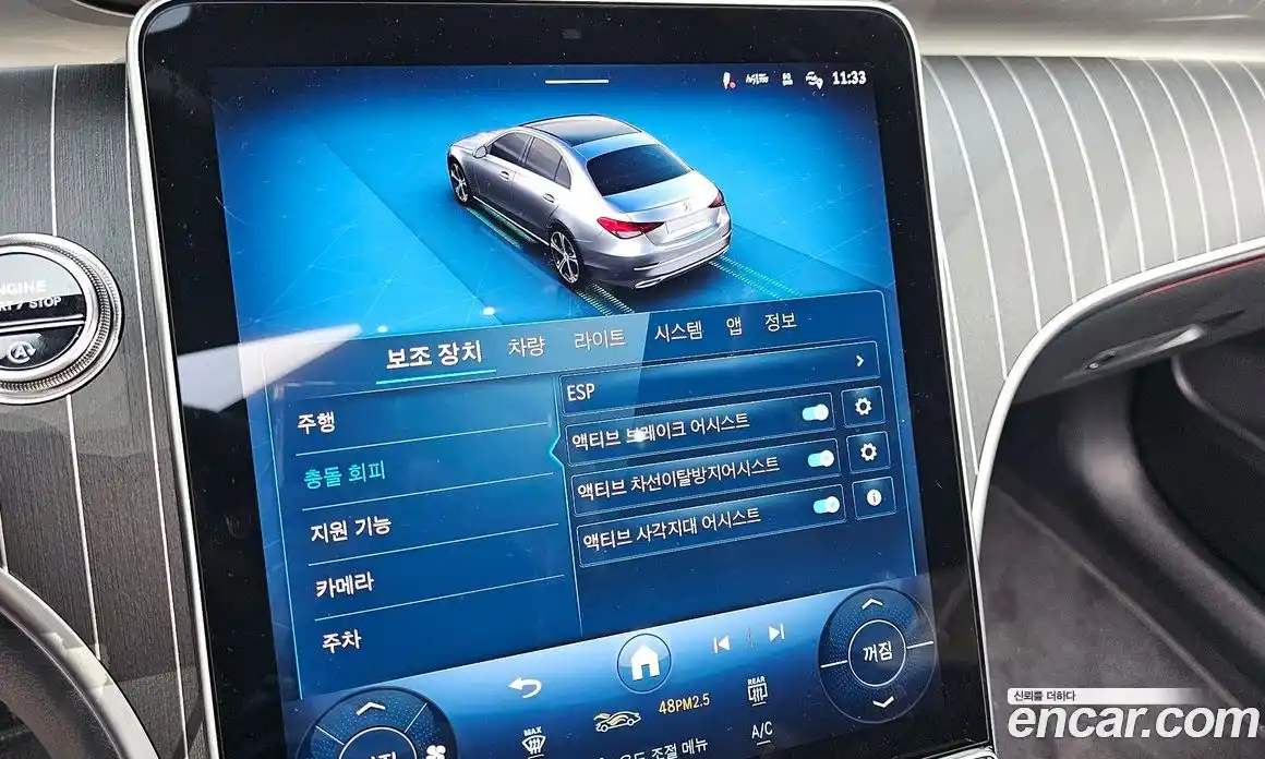 Mercedes-Benz C-Class 2025 2.0 Автомат в Москве № 622632, фото 16