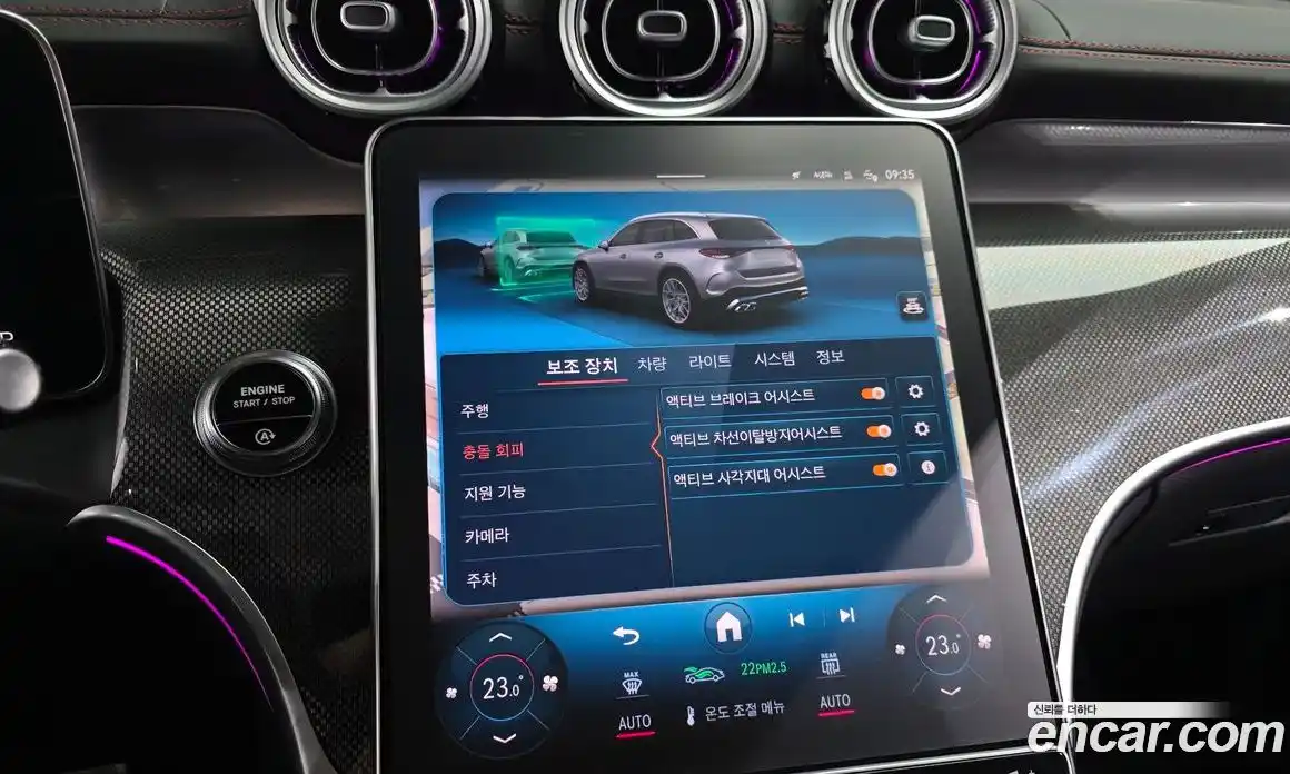 Mercedes-Benz GLC-Class 2024 2.0 Автомат в Москве № 622851, фото 15