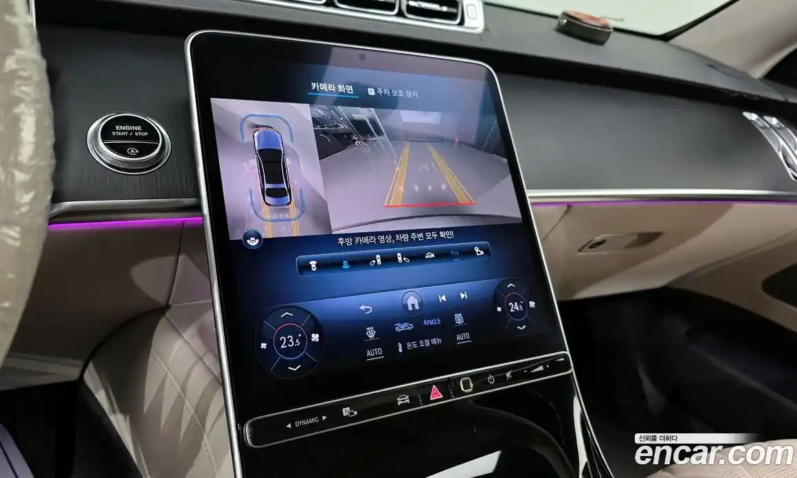 Mercedes-Benz S-Class 2024 3.0 Автомат в Москве № 622883, фото 15