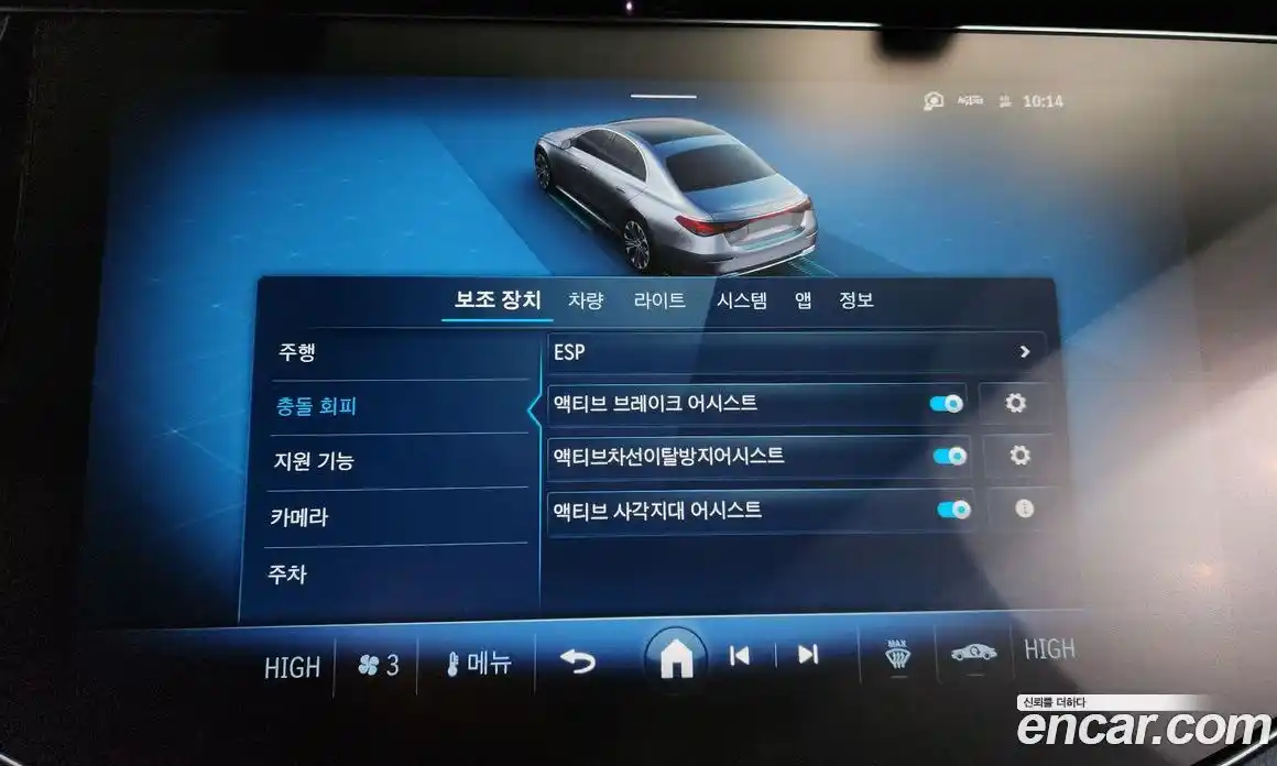 Mercedes-Benz E-Class 2024 2.0 Автомат в Москве № 622902, фото 15