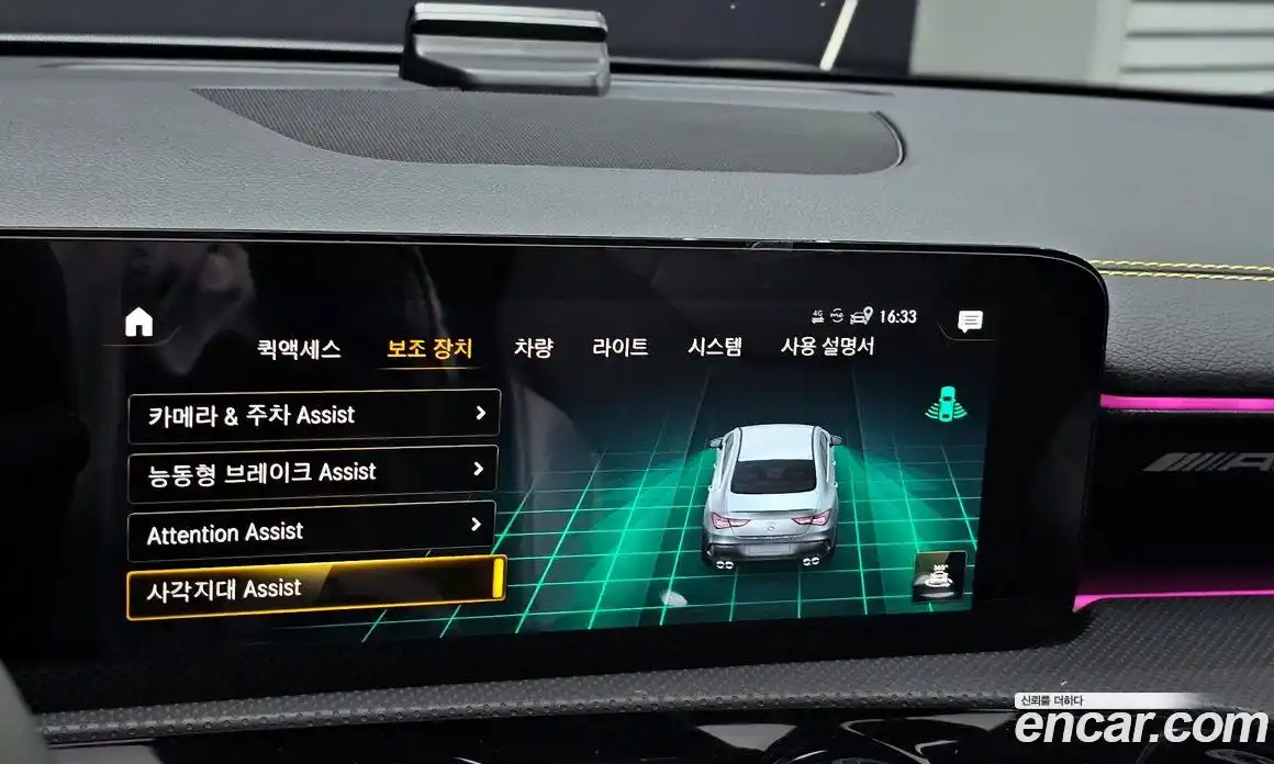 Mercedes-Benz CLA-Class 2021 2.0 Автомат в Москве № 623250, фото 17