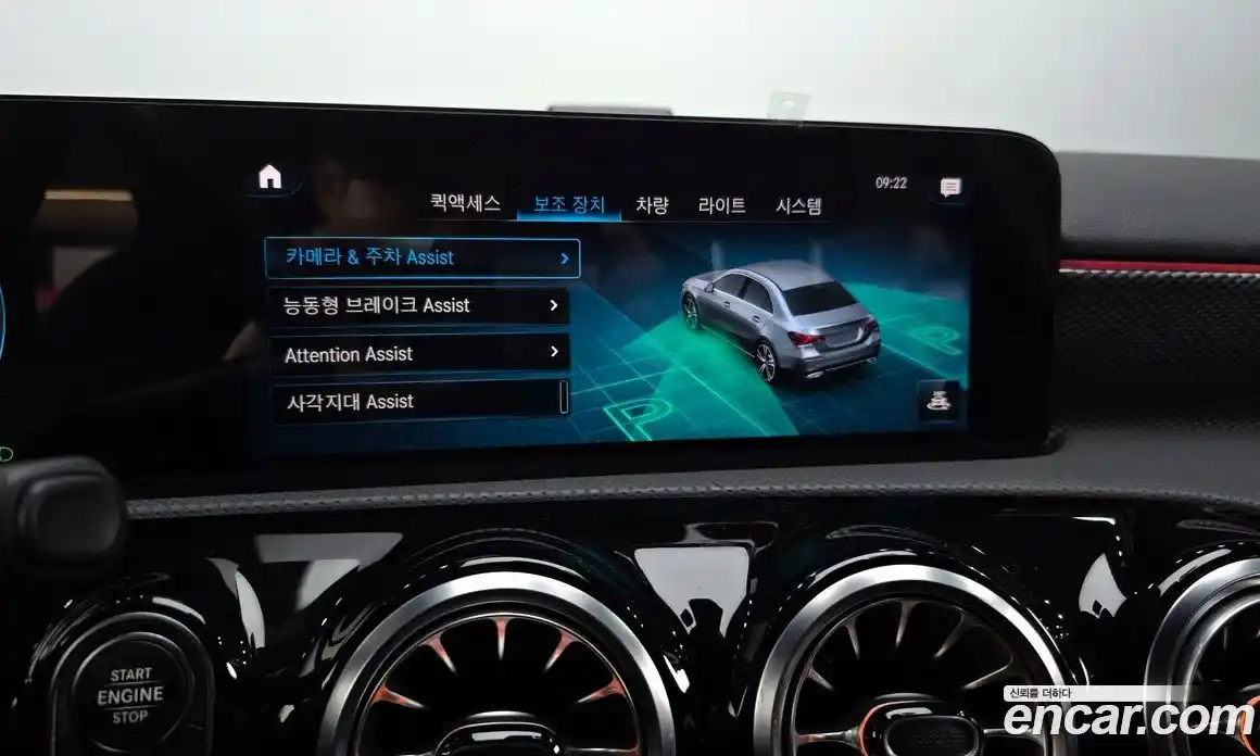 Mercedes-Benz A-Class 2021 2.0 Автомат в Москве № 624488, фото 16