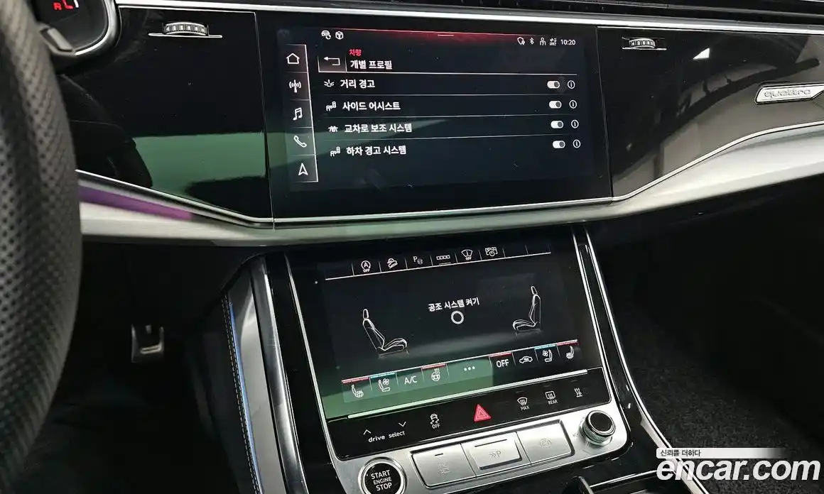 Audi Q8 2023 3.0 Автомат в Москве № 624803, фото 16