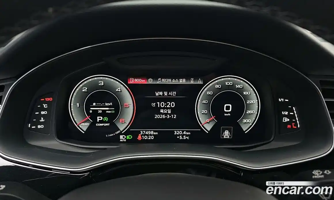 Audi Q8 2023 3.0 Автомат в Москве № 624803, фото 8