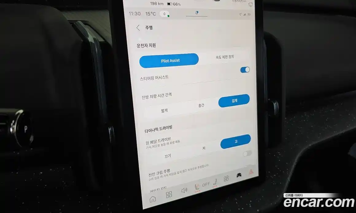 Volvo EX30 2025 0.2 Автомат в Москве № 626135, фото 17