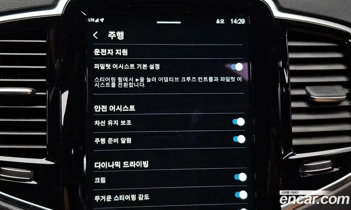 Volvo XC90 2024 2.0 Автомат в Москве № 626194, фото 16