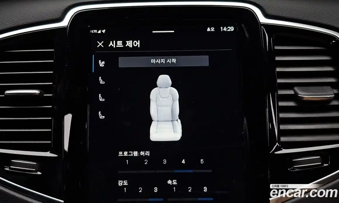 Volvo XC90 2024 2.0 Автомат в Москве № 626194, фото 18