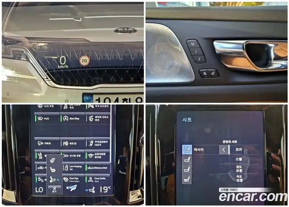 Volvo S60 2020 2.0 Автомат в Москве № 626270, фото 10