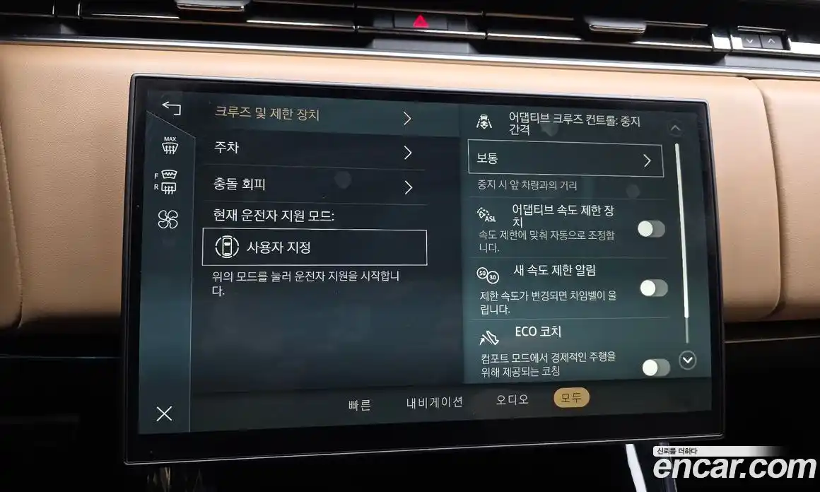 Land Rover Range-Rover Sport 2025 3.0 Автомат в Москве № 627203, фото 16