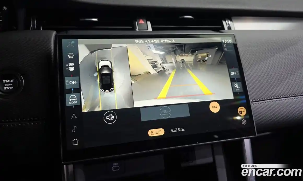 Land Rover Discovery Sport 2025 2.0 Автомат в Москве № 627289, фото 14