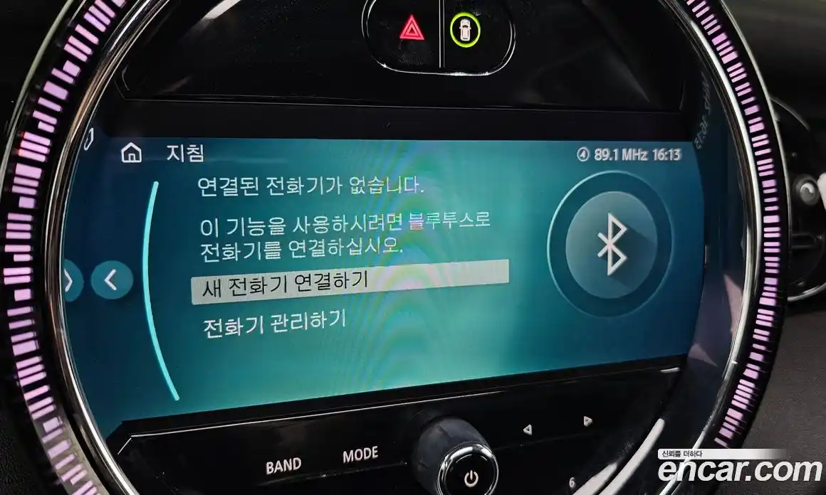 Mini Cooper 2022 1.5 Автомат в Москве № 627802, фото 16