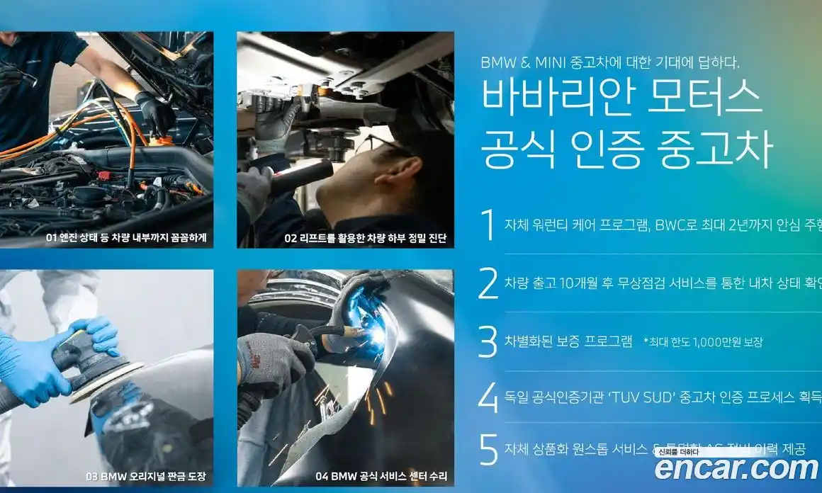 Mini Cooper 2024 Автомат в Москве № 628235, фото 17