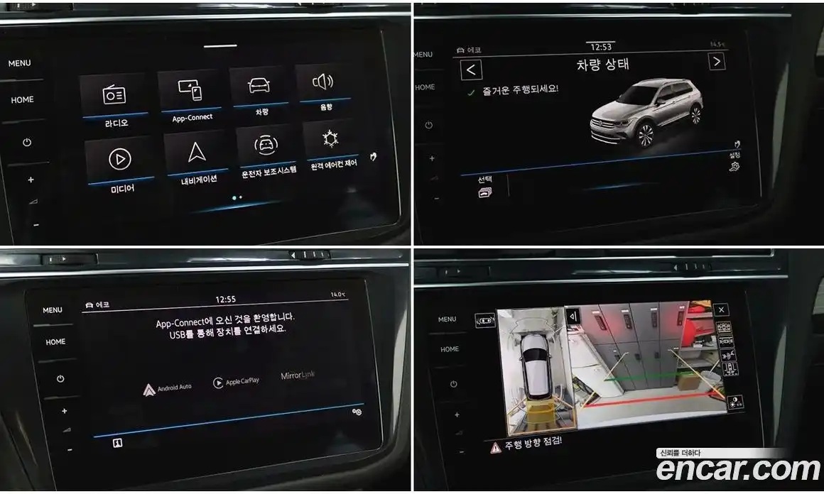 Volkswagen Tiguan 2023 2.0 Автомат в Москве № 629304, фото 12