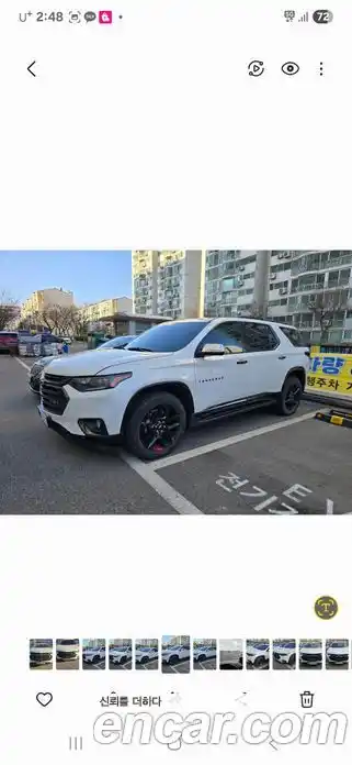 Chevrolet Traverse 2020 3.6 Автомат в Москве № 105888, миниатюра 2