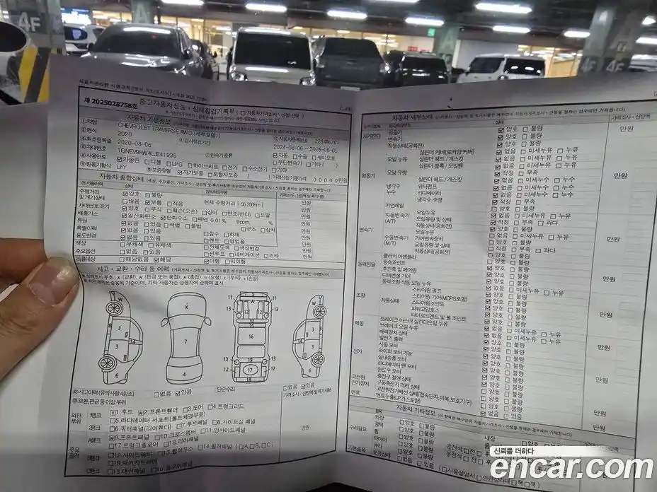 Chevrolet Traverse 2020 3.6 Автомат в Москве № 105888, фото 5