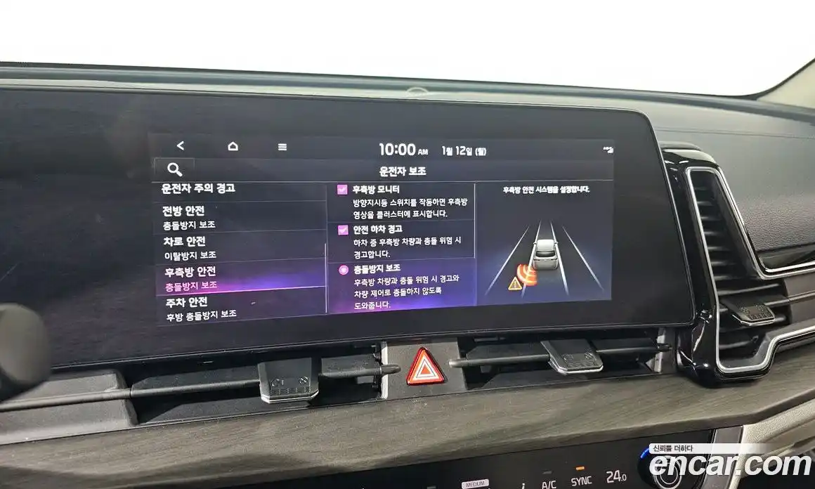 Kia Sportage 2022 1.6 Автомат в Москве № 115301, фото 16