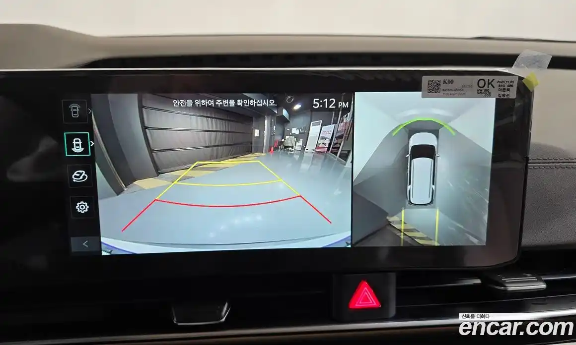 Kia Canival 2024 2.2 Автомат в Москве № 124048, фото 15