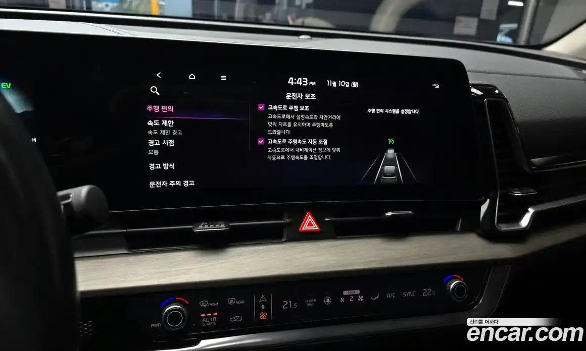 Kia Sportage 2022 1.6 Автомат в Москве № 133031, фото 14