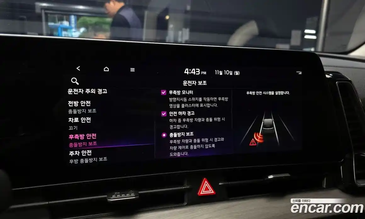 Kia Sportage 2022 1.6 Автомат в Москве № 133031, фото 15