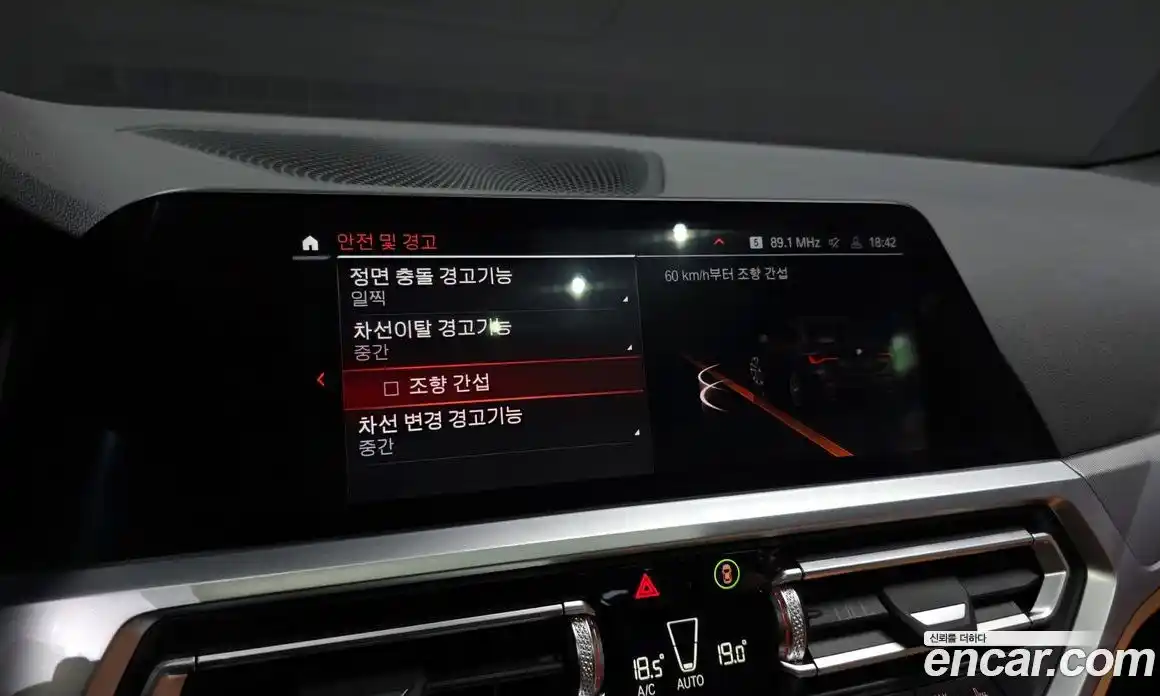 BMW 4-Series 2023 2.0 Автомат в Москве № 157429, фото 16