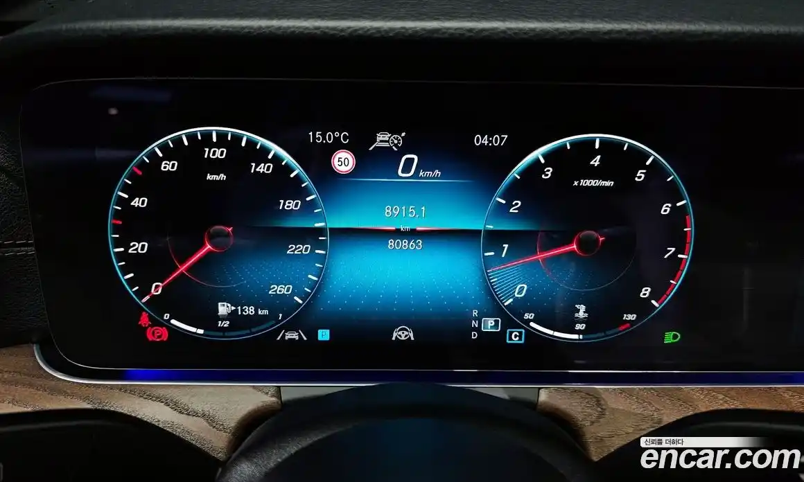 Mercedes-Benz E-Class 2021 2.0 Автомат в Москве № 161420, фото 8