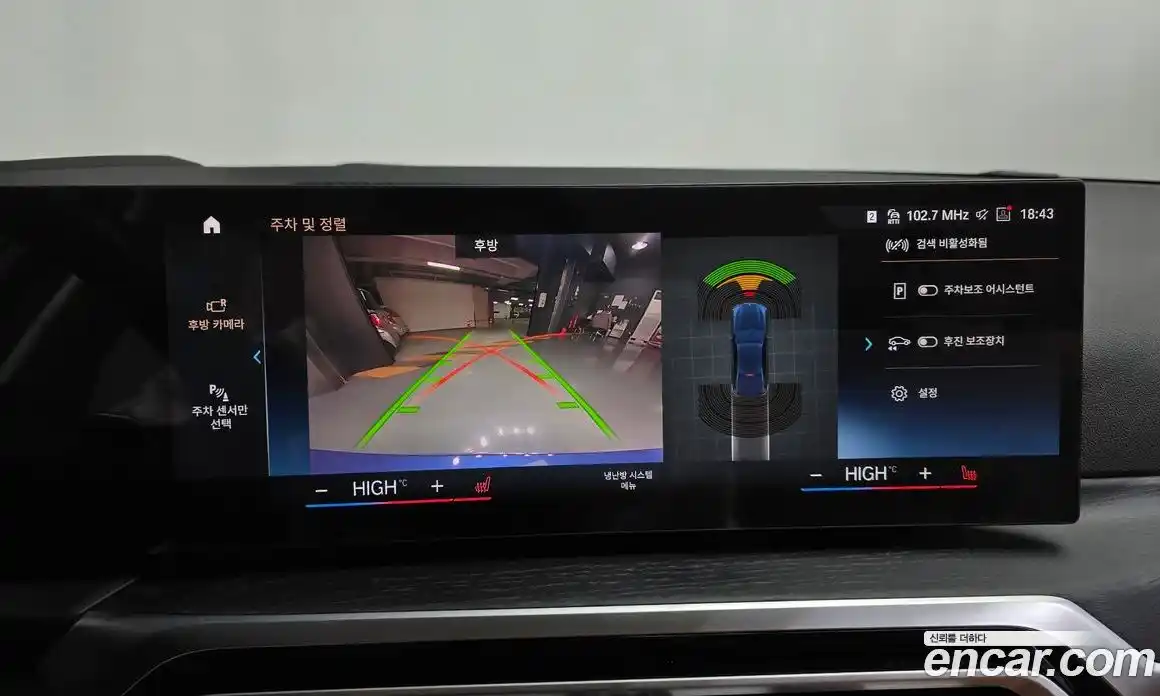 BMW 3-Series 2023 2.0 Автомат в Москве № 191304, фото 15