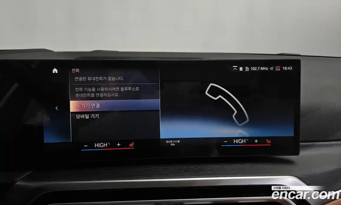 BMW 3-Series 2023 2.0 Автомат в Москве № 191304, фото 17