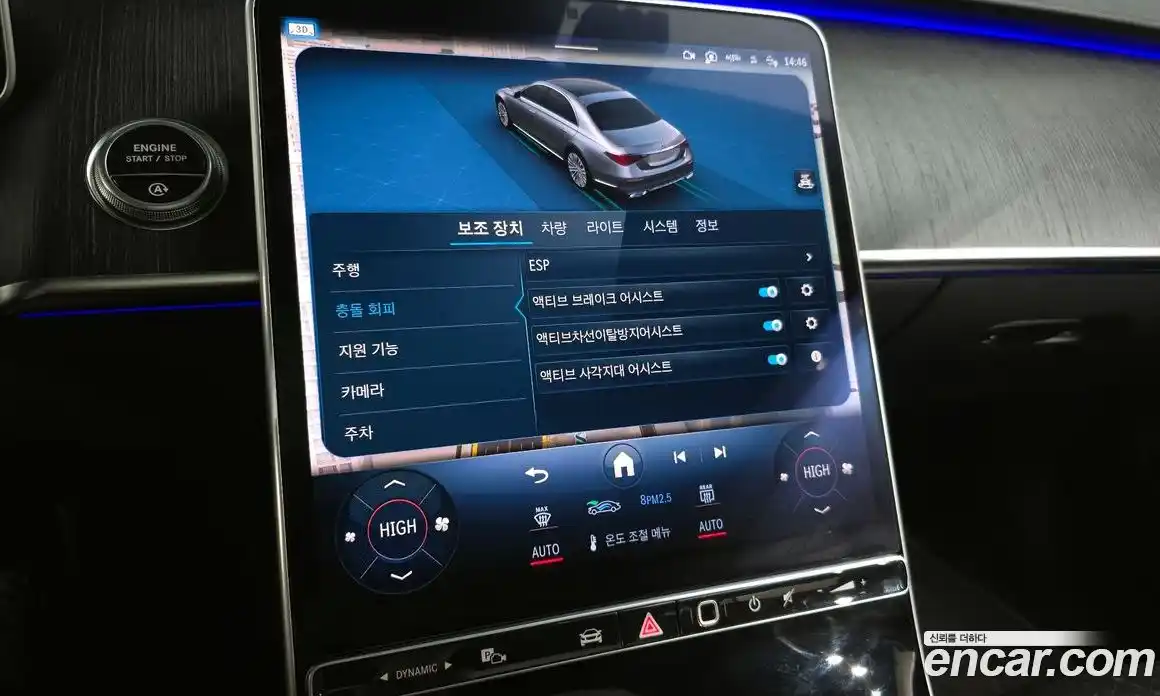 Mercedes-Benz S-Class 2021 2.9 Автомат в Москве № 195585, фото 16