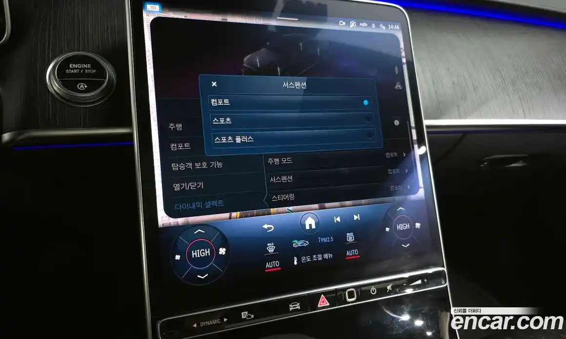 Mercedes-Benz S-Class 2021 2.9 Автомат в Москве № 195585, фото 18