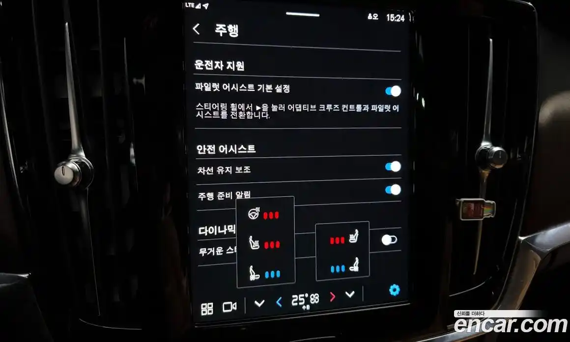 Volvo S90 2023 2.0 Автомат в Москве № 196914, фото 17