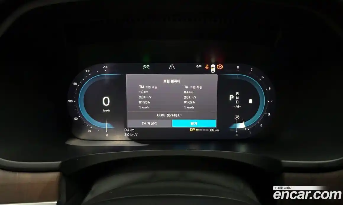 Volvo S90 2023 2.0 Автомат в Москве № 196914, фото 8