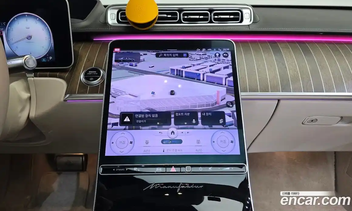 Mercedes-Benz S-Class 2023 6.0 Автомат в Москве № 219922, фото 14