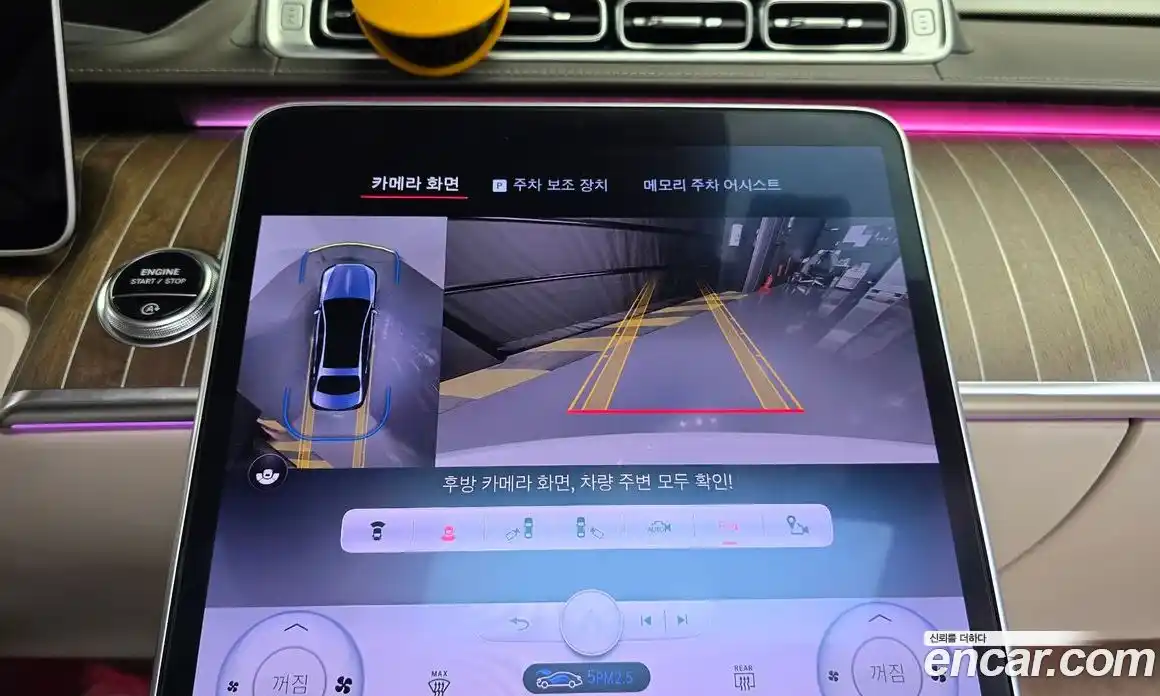 Mercedes-Benz S-Class 2023 6.0 Автомат в Москве № 219922, фото 15