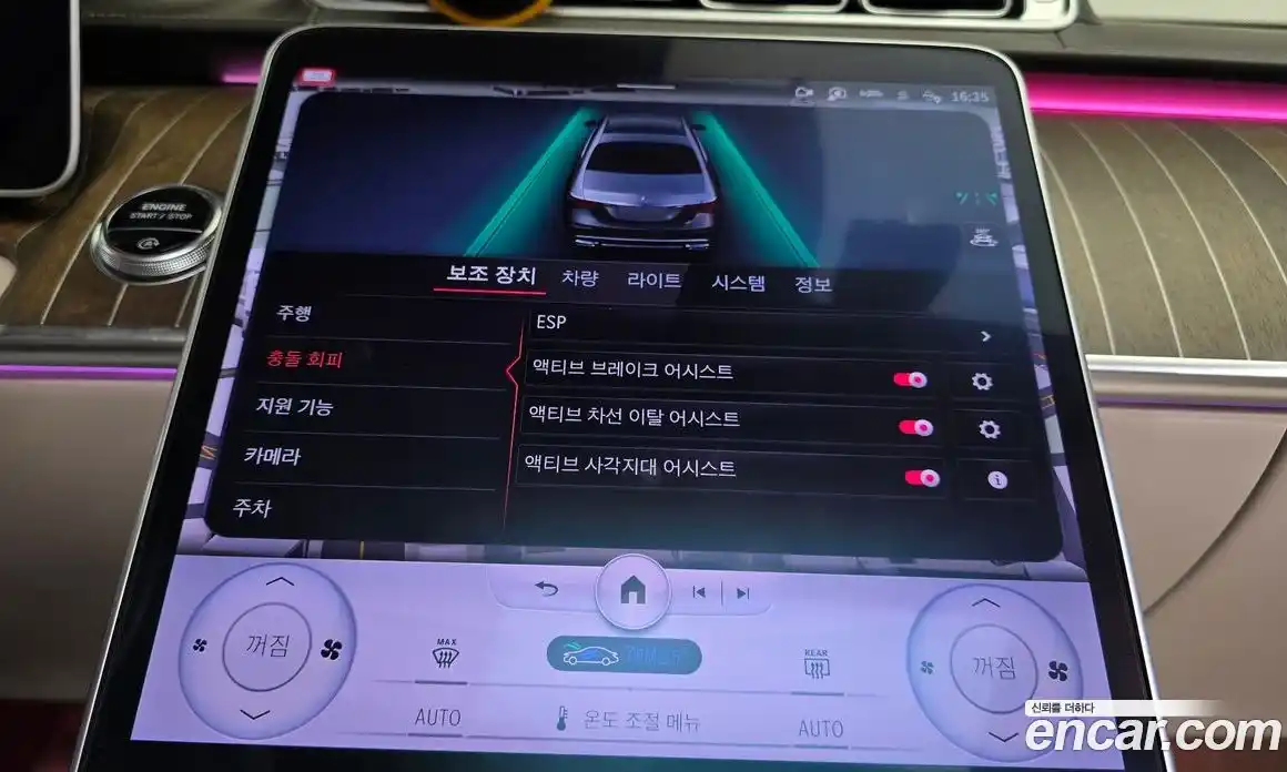 Mercedes-Benz S-Class 2023 6.0 Автомат в Москве № 219922, фото 16