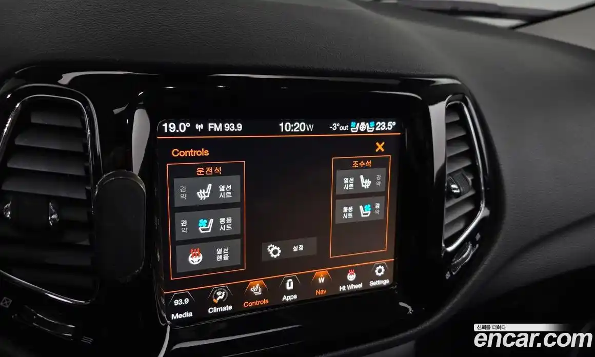 Jeep Compass 2020 2.4 Автомат в Москве № 232361, фото 17