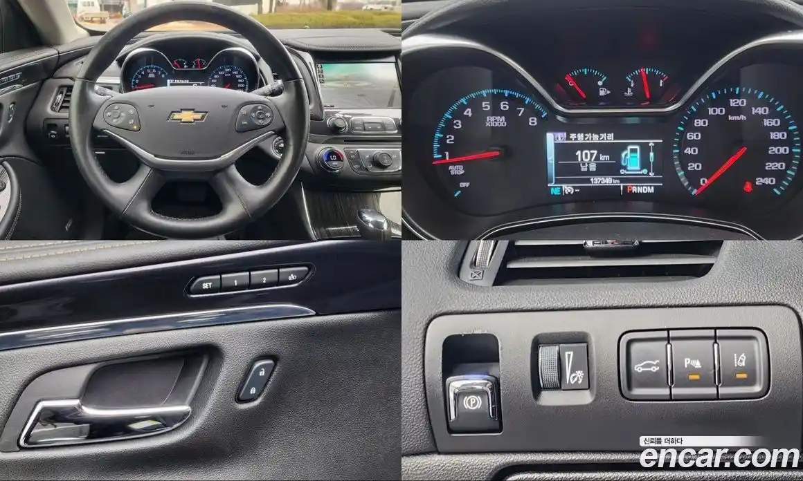 Chevrolet Impala 2016 2.5 Автомат в Москве № 397330, фото 15