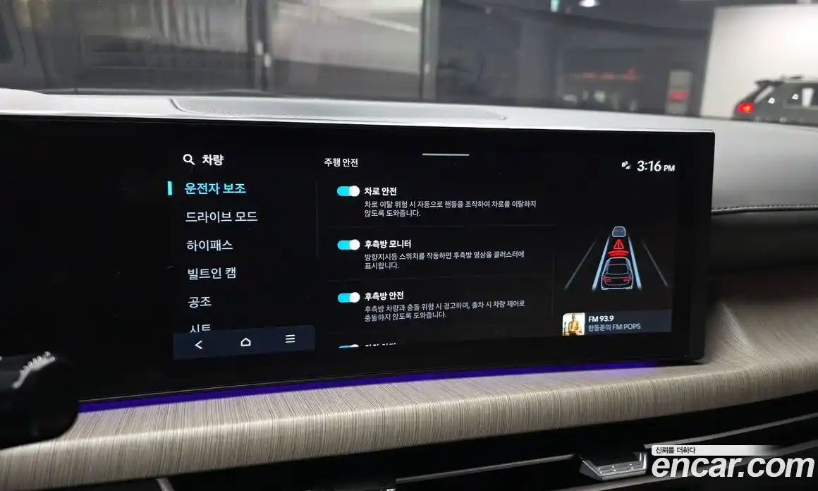 Hyundai Sonata 2024 1.6 Автомат в Москве № 582282, фото 16