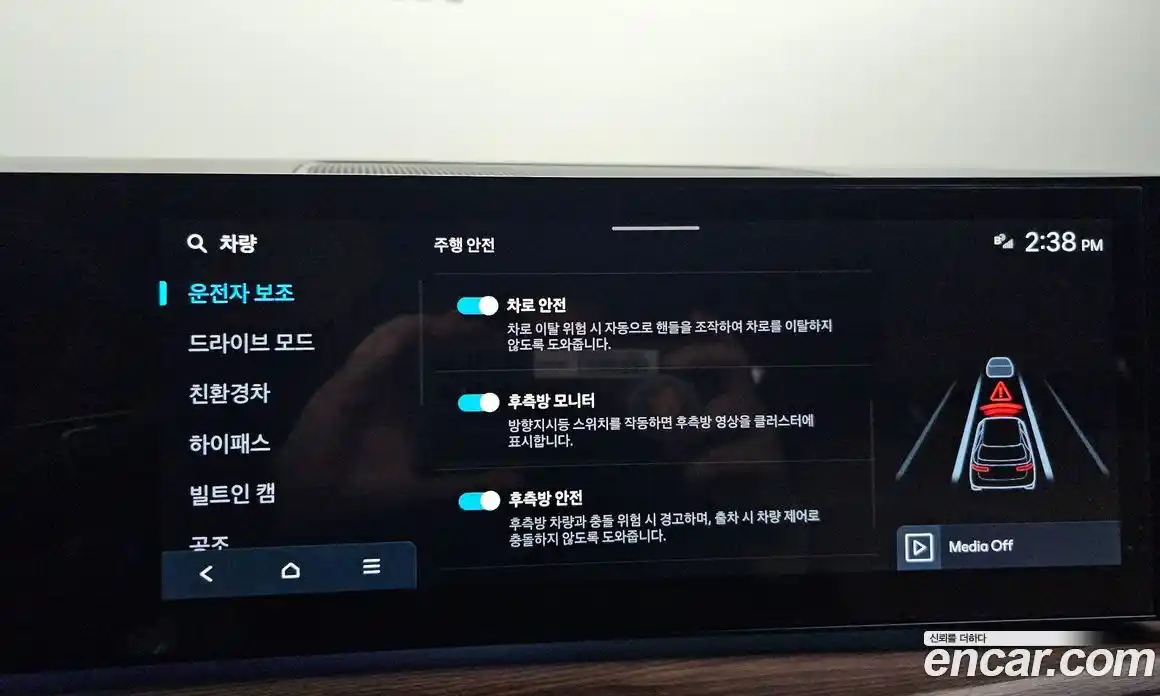 Hyundai Santa Fe 2024 1.6 Автомат в Москве № 582672, фото 16