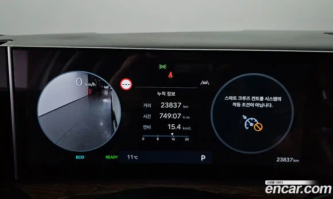 Hyundai Santa Fe 2024 1.6 Автомат в Москве № 582672, фото 8