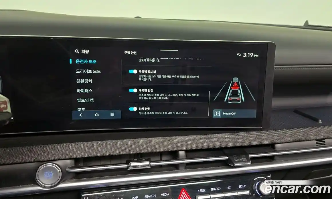 Hyundai Tucson 2025 1.6 Автомат в Москве № 582739, фото 16