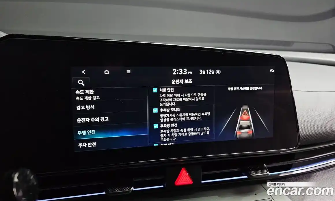 Hyundai Avante 2024 1.6 Автомат в Москве № 582841, фото 18