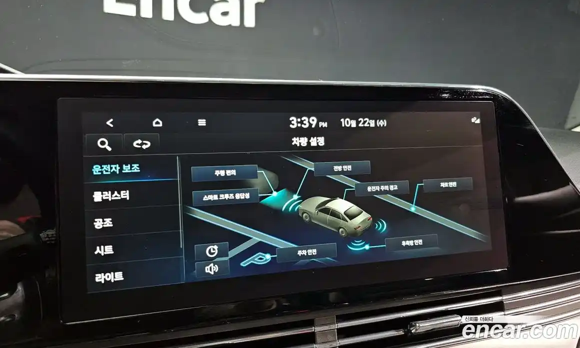 Hyundai Grandeur 2022 2.5 Автомат в Москве № 582936, фото 16