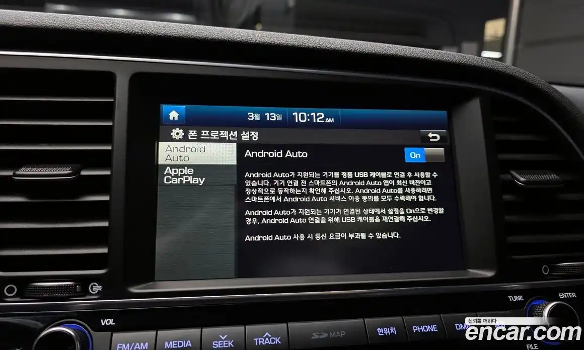 Hyundai Avante 2016 1.6 Автомат в Москве № 583062, фото 16