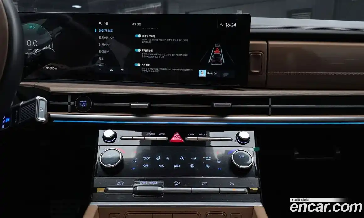 Hyundai Santa Fe 2024 1.6 Автомат в Москве № 583140, фото 13