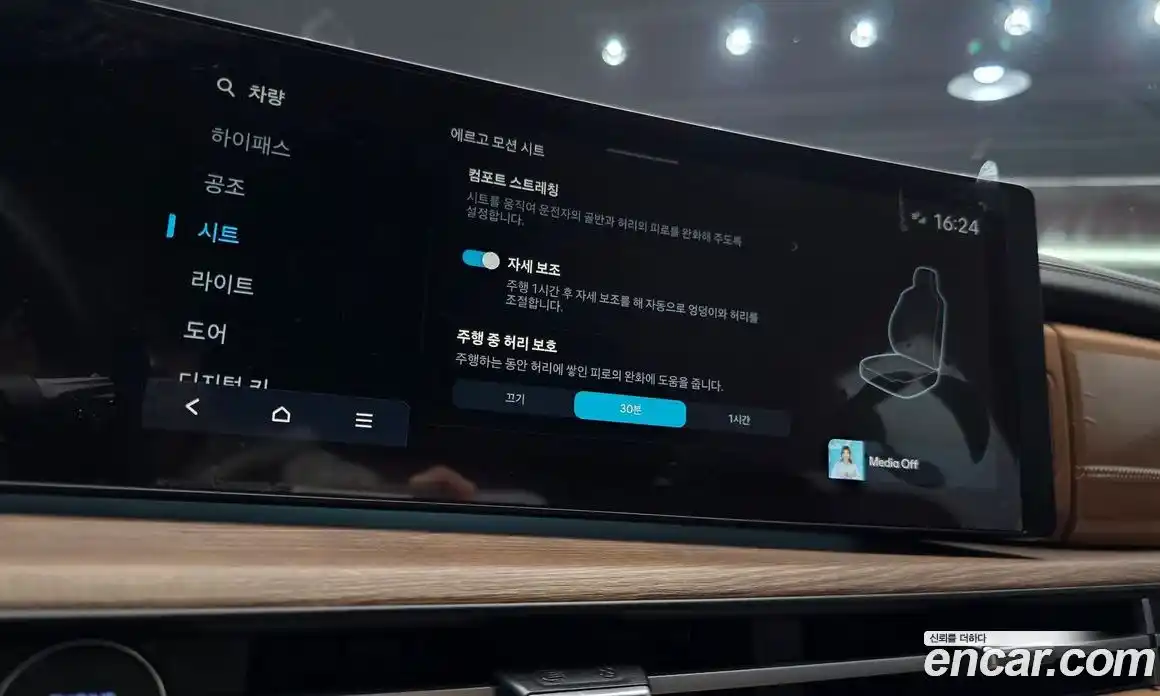 Hyundai Santa Fe 2024 1.6 Автомат в Москве № 583140, фото 14