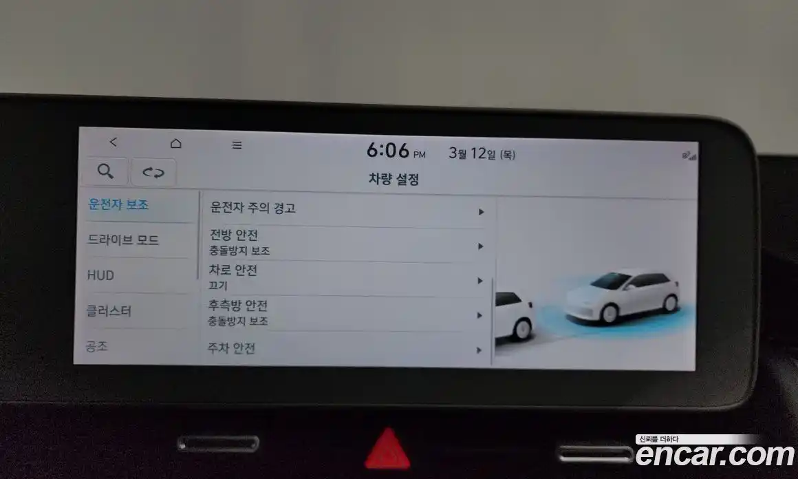 Hyundai Ioniq 5 2023 0.1 Автомат в Москве № 583182, фото 16